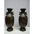 Paire de vases en bronze, anses à décor de chiens de Fô - Indochine, Fin XIXe siècle