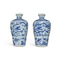Ming dynasty Blue & White porcelain sold at Sotheby's New York, 28 June 2024