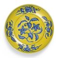 A rare Yellow-Ground Blue And White 'Gardenia' Dish, Mark and Period of Zhengde (1506-1521)
