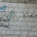 le mur d'une école