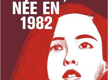 Nouveauté poche : KIM JIYOUNG, NÉE EN 1982 :Femme (coréenne) des années 80