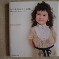 Livre couture japonaise fille-1　