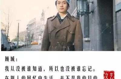 Gu Cheng / 顾城 ou 顧城 (1957 – 1993) : Adieu