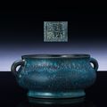 A fine and very rare peacock-feather glazed censer, Yongzheng incised six-character sealmark and of the period (1736-1795)