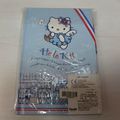 Journal Hello Kitty French ( 1976-2002 )