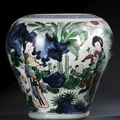 A wucai jar with playing children and ladies in a garden landscape, Transitional-early Kangxi period