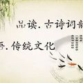 Les différentes écritures chinoises