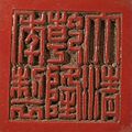 A rare Imperial inscribed two-colour lacquer tea bowl, Qianlong carved seal mark, dated to 1746 and of the period