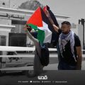 !!Génocide à Gaza: J 617!! Puisque les gouvernements n'agissent pas, les citoyens montrent la voie: après la Flotille de la Liberté, une Marche mondiale pour Gaza