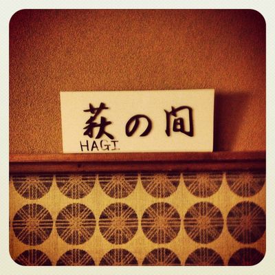 kanazawa - 金沢市 (jour 6)