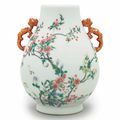 A small famille rose hu-form vase, Republic period