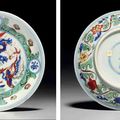 An unusual wucai dish, Wanli six-character mark in underglaze blue within a double circle and of the period (1573-1619)