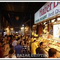 Mon top 10 Istanbul: N°6: le bazar égyptien