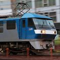 Super Rail Cargo