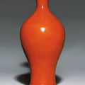 A coral-glazed baluster vase, ganlanping, Yongzheng period (1723-1735) 