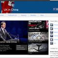Londres recrute pour doper son soft power en Chine
