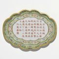 A famille-rose lime-green-ground shaped oval tea tray, Jiaqing seal mark and period (1796-1820)
