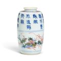 An inscribed wucai tea caddy, Qing dynasty, Shunzhi-Kangxi period