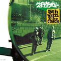 Scha Dara Parr - 5th Wheel 2 The Coach (1995)