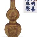 A very rare iron-red and gilt-decorated Kinrande double-gourd vase, Jiajing six-character mark and of the period (1522-1566)