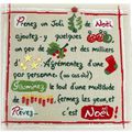 Un SAL pour Noël