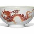 An iron-red decorated 'dragon' bowl, Kangxi six-character mark within a double-circle and of the period (1662-1722)