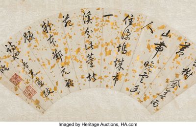 Chenn Collection highlights Heritage Auction's inaugural appearance as an Asia Week New York participant