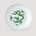 An incised green-enamelled 'dragon' dish, Zhengde six-character mark in underglaze blue within a double circle and of the period (1506-1521)