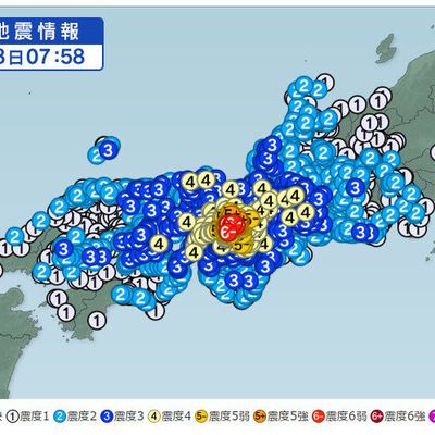 Gros seisme juste au nord d'Osaka il ya 10