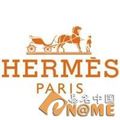 Française de la mode de la marque Hermès a gagné deux d'arbitrage contestée nom de domaine 