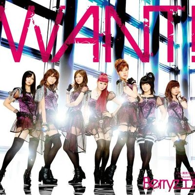 Want! (19/12/2012)