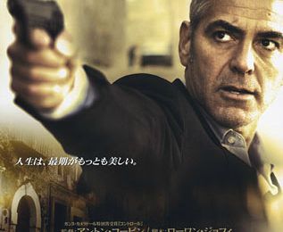 Un pays et des affiches de films de Clooney 