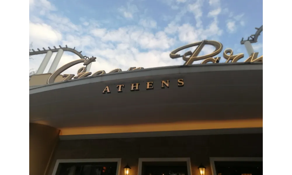 Athènes # Une après-midi au salon de thé