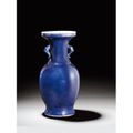 Vase en porcelaine monochrome bleu. Chine, Dynastie Qing, XIXE siècle