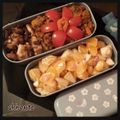 Bento « fleur de tomate cerise »