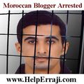 مدونة المغرب الملكي تدين بشدة الحكم الجائر بحق المدون المغربي محمد الراجي