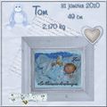 Tom est né ce 31 janvier 2010