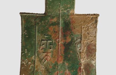 Spade Coin with Inscription Xu, Royal Family of Zhou, Spring and Autumn Period (770-476 BC)