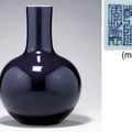A fine large blackish-blue-glazed globular bottle vase, Qianlong seal mark in underglaze blue and of the period (1736-1795)