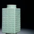 A celadon-glazed cong-form vase, Xuantong six-character mark and of the period (1909-1911)