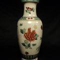 Vase Céramique Chinois Porcelaine Chine XXème