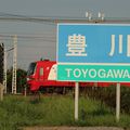 Un shooting au bord de la Toyogawa