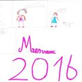 Les voeux 2016 des enfants