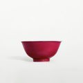 A fine ruby-enamelled anhua  'dragon' bowl. Mark and period of Yongzheng