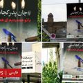 جان پدر کجاستی'؛ ابراز همدردی ایرانیان با قربانیان حمله به دانشگاه کابل hashtag Où es-tu l'âme de ton papa? Les Iraniens 