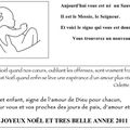 Joyeux Noël et bonne année 2011