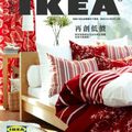 IKEA - FETICHISME