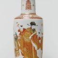 A rare and important iron-red and gilt rouleau vase, Qing dynasty, Kangxi period