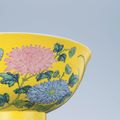 Imperial Chinese treasures from a distinguished American collection to be offered at Christie's