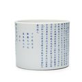 A Fine and Rare Inscribed and Dated Blue and White Brushpot with Poem Yuqingtang zhi Mark, Kangxi period (1662-1722)